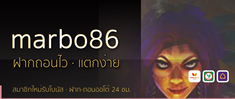 marbo86